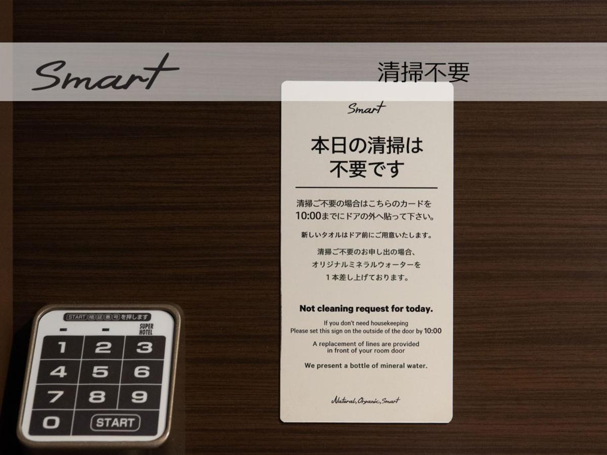 Super Hotel Mitazono Sendai Airport Natori Exteriör bild