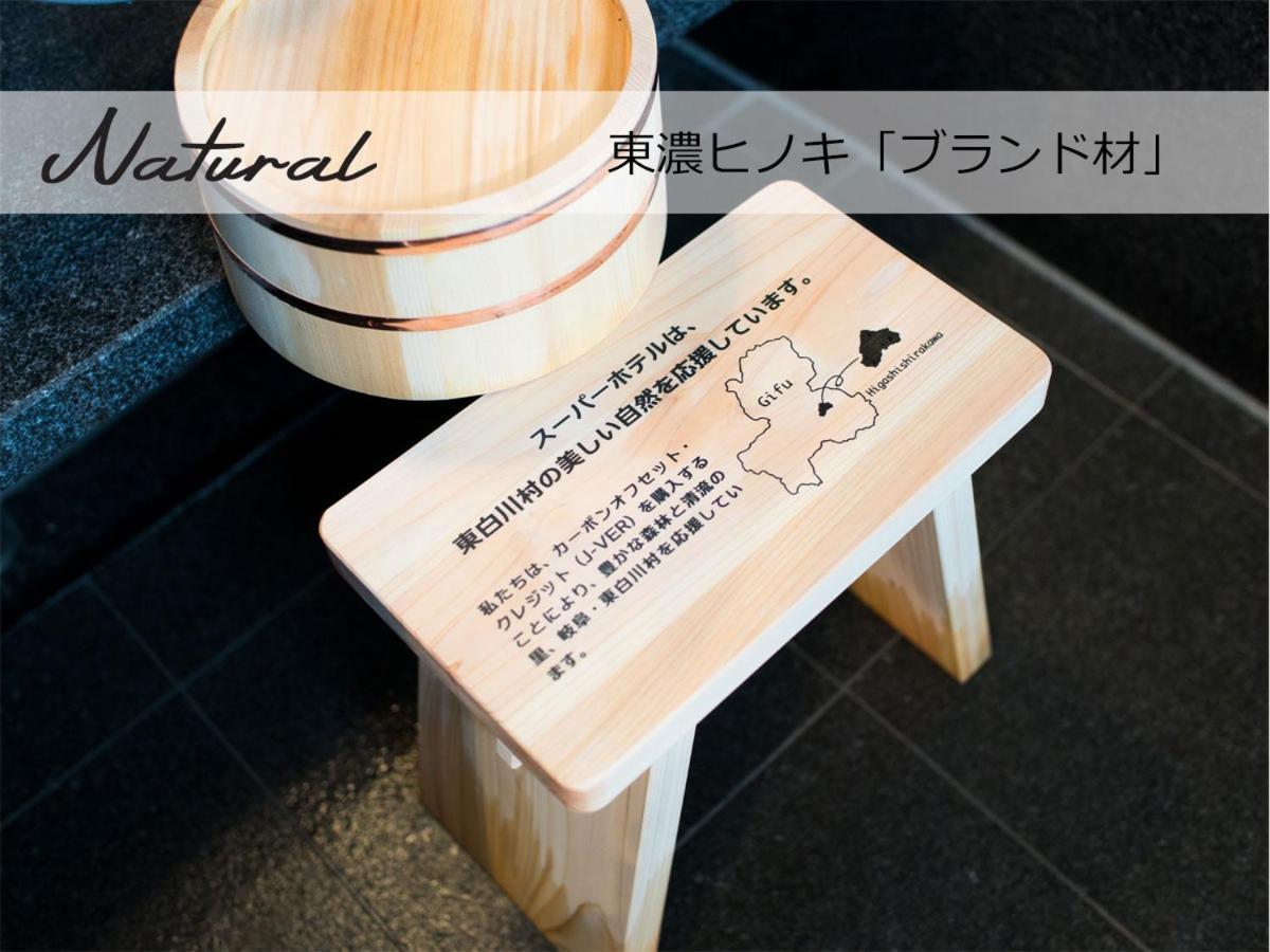 Super Hotel Mitazono Sendai Airport Natori Exteriör bild